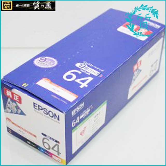 EPSON IC9CL64 (9色セット＋4つ)