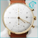 ユンハンス（JUNGHANS）の時計 マックスビル クロノスコープ買取価格