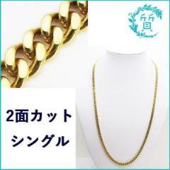 K18金の喜平ネックレス買取価格