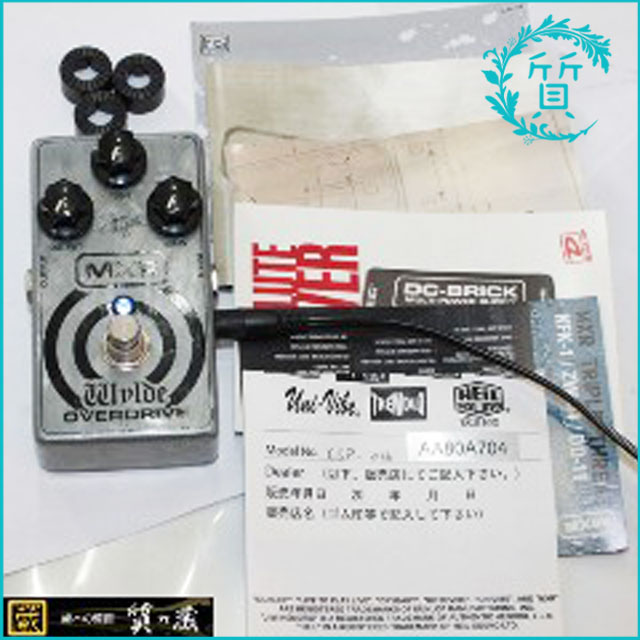 エフェクターMXR ZW-44 CST(CSP-016）！限定青ランプ買取価格