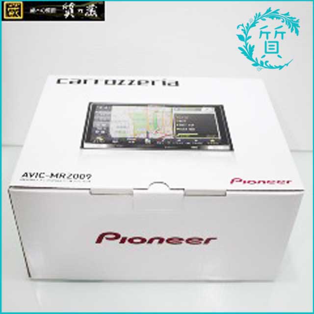 パオニアPioneerカロッツェリアのカーナビAVIC-MRZ009！楽ナビ買取価格