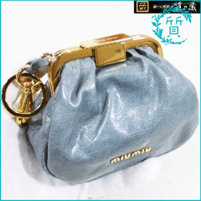 ミュウミュウmiumiuのコインケース！本牛皮の小銭入れ買取価格