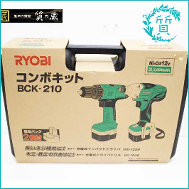 リョービRYOBIのコンボキット・BCK-210ドライバ買取価格