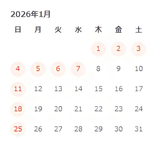 2026年質乃蔵の定休日