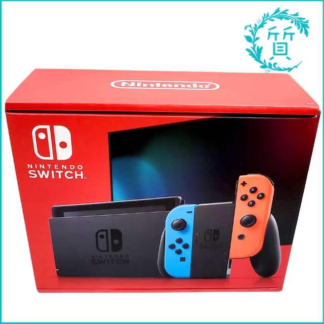 ニンテンドースイッチ買取価格