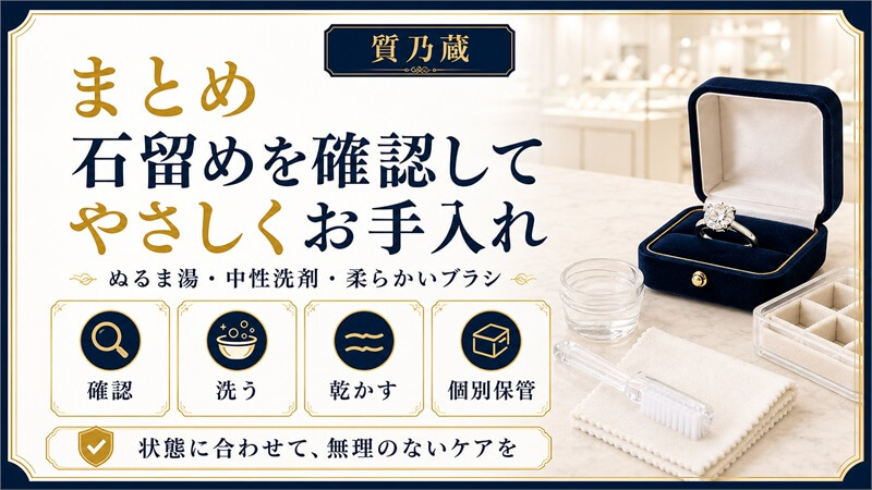 まとめ